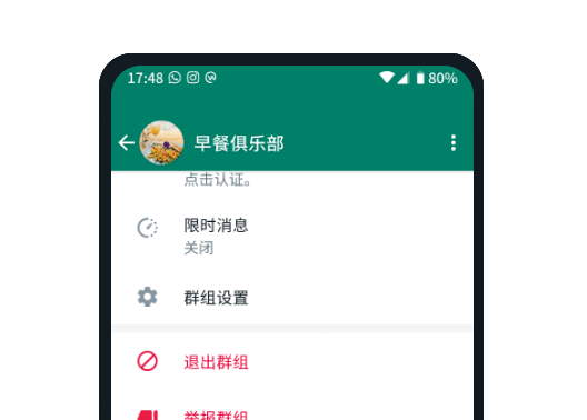 文件传输