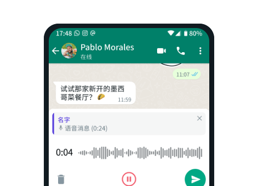 状态更新