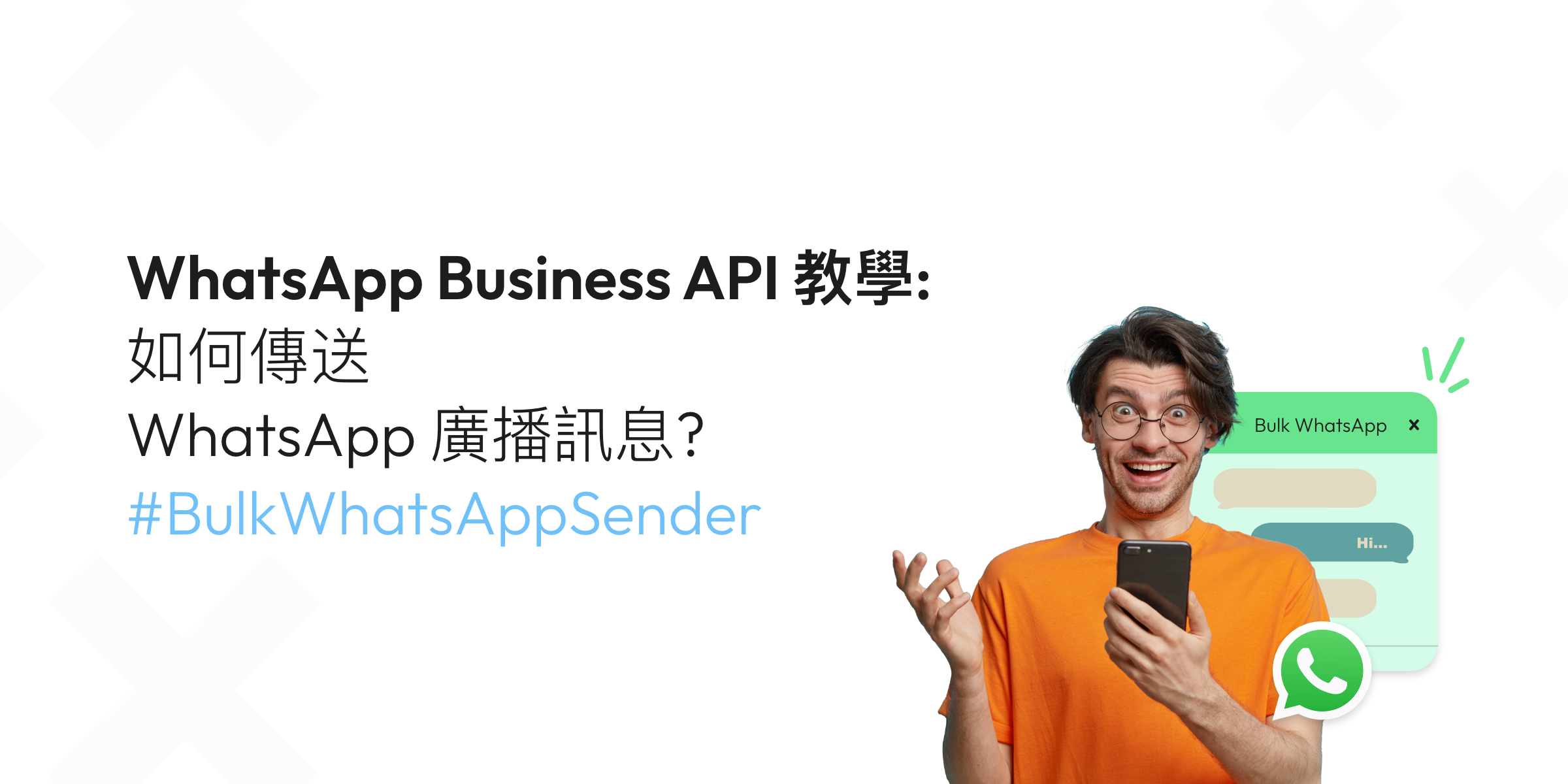 怎么解决WhatsApp的通知延迟？